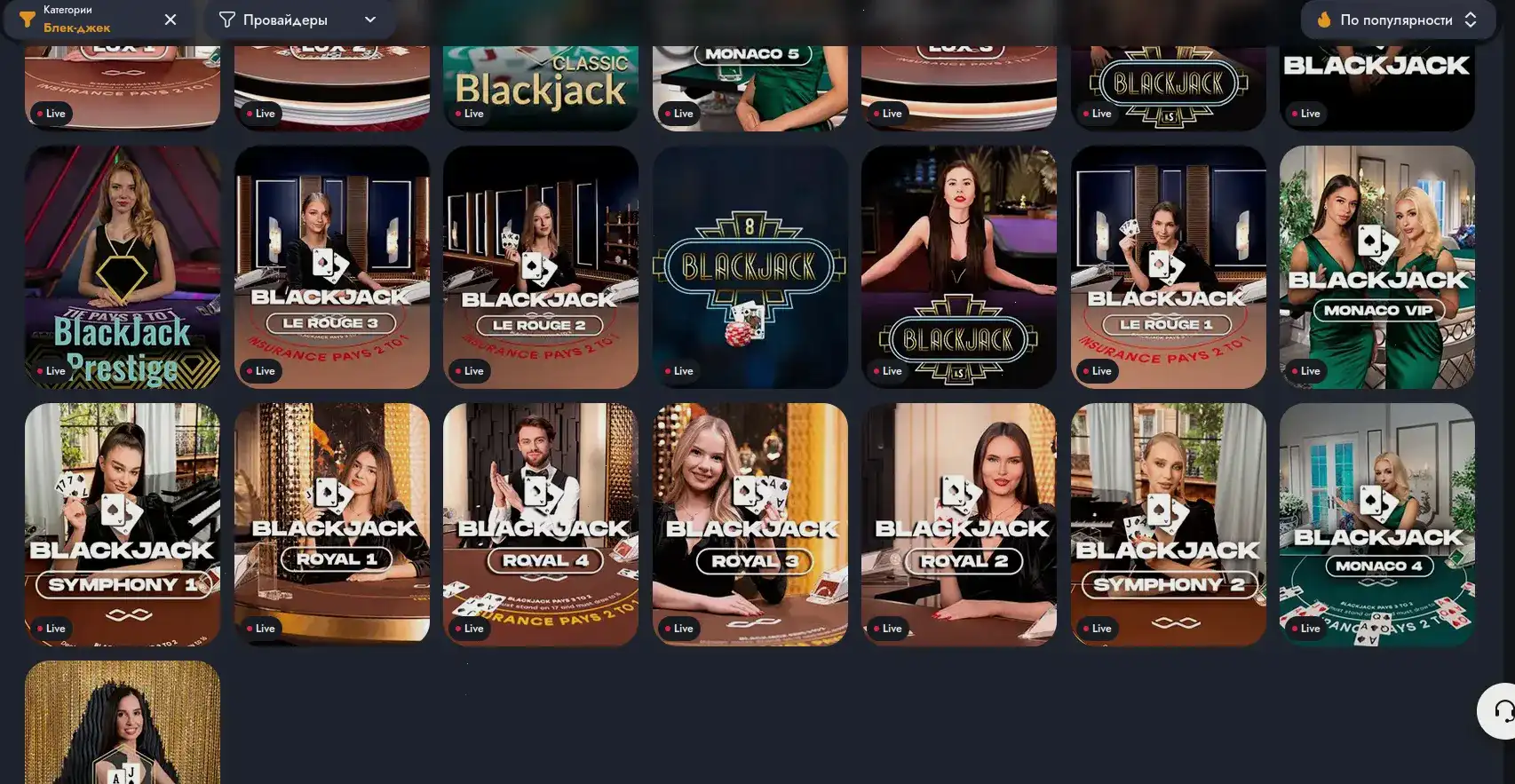 Maxbet live казино
